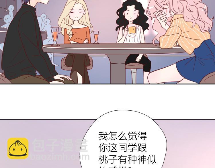 公主病的剋星-《感謝你是愛我的》系列2 - 5大概是中了你的毒(2/3) - 1