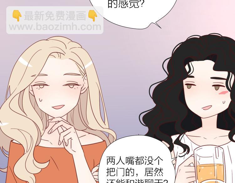 公主病的剋星-《感謝你是愛我的》系列2 - 5大概是中了你的毒(2/3) - 2