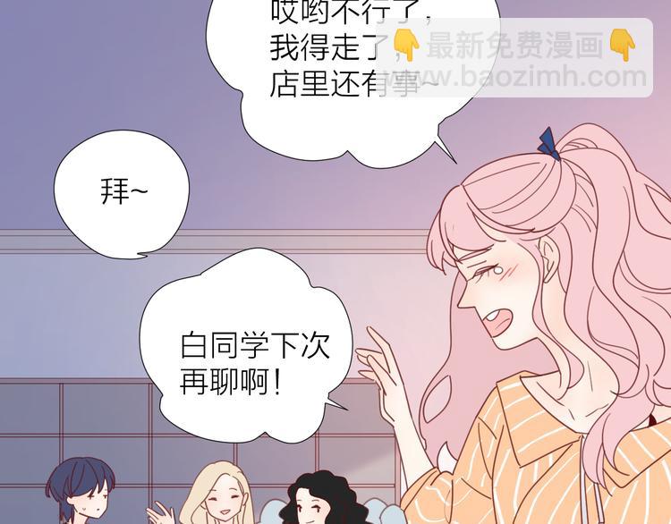 公主病的剋星-《感謝你是愛我的》系列2 - 5大概是中了你的毒(2/3) - 4