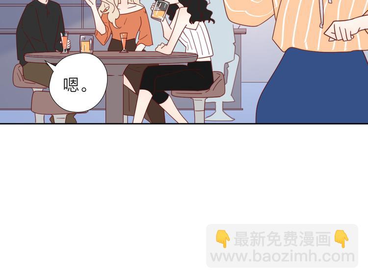 公主病的剋星-《感謝你是愛我的》系列2 - 5大概是中了你的毒(2/3) - 5