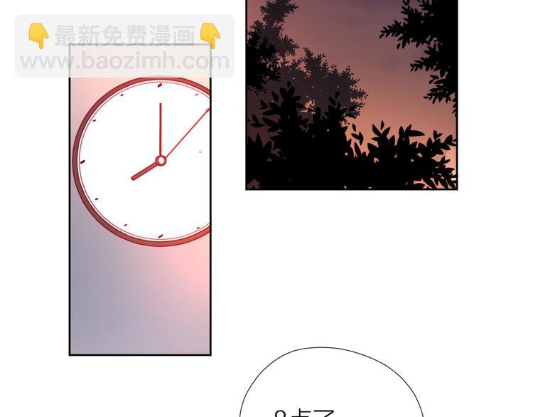 公主病的剋星-《感謝你是愛我的》系列2 - 5大概是中了你的毒(2/3) - 7