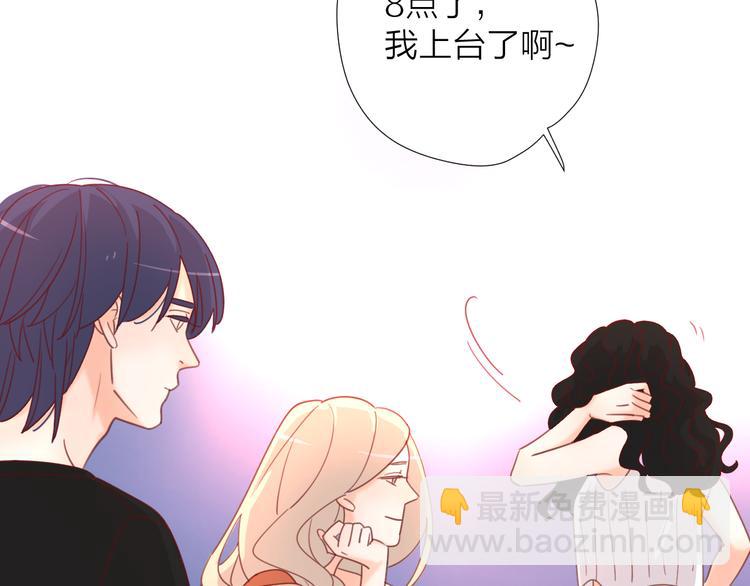 公主病的剋星-《感謝你是愛我的》系列2 - 5大概是中了你的毒(2/3) - 8