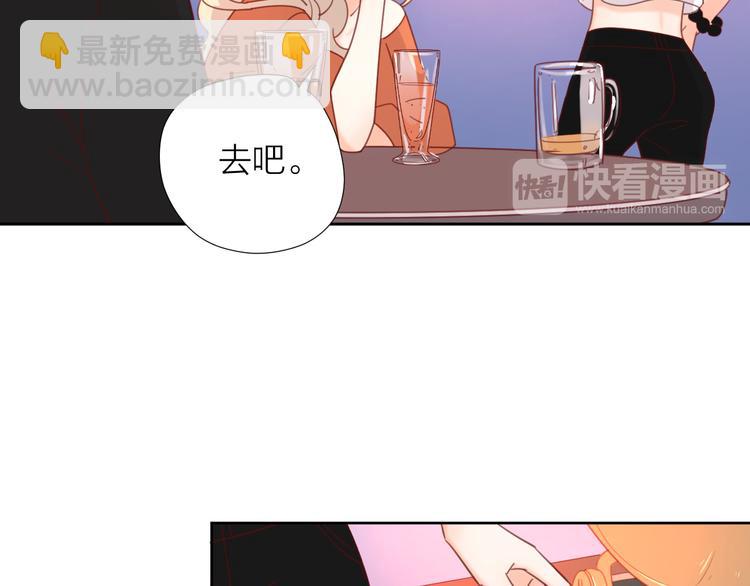 公主病的剋星-《感謝你是愛我的》系列2 - 5大概是中了你的毒(2/3) - 1