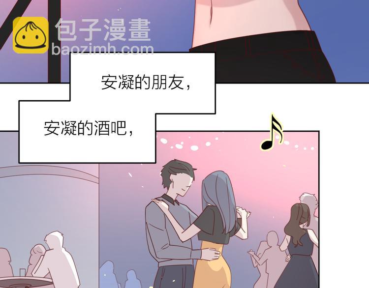 公主病的剋星-《感謝你是愛我的》系列2 - 5大概是中了你的毒(2/3) - 5