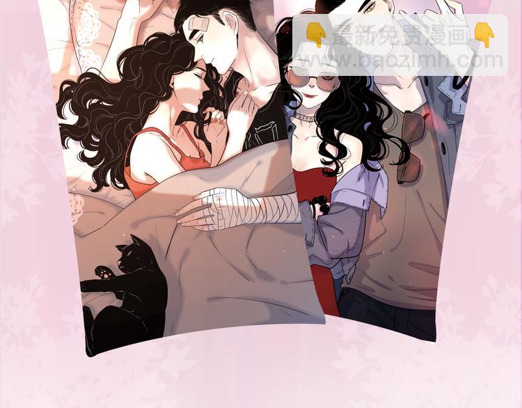 公主病的剋星-《感謝你是愛我的》系列2 - 感謝你是愛我的周邊番 - 3