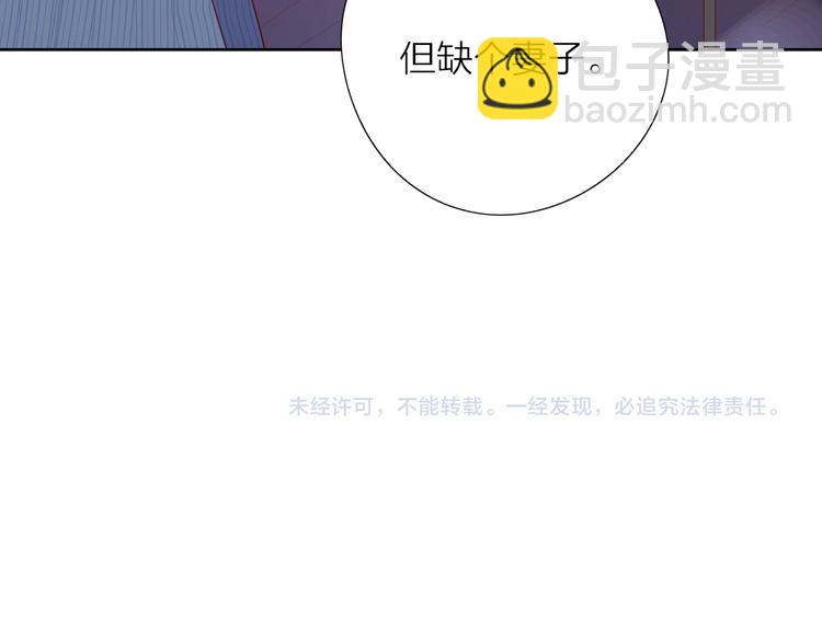 公主病的剋星-《感謝你是愛我的》系列2 - 8晚餐的目的(3/3) - 3