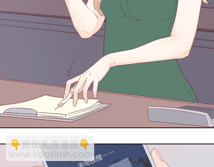 公主病的剋星-《感謝你是愛我的》系列2 - 8晚餐的目的(1/3) - 4