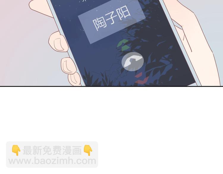 公主病的剋星-《感謝你是愛我的》系列2 - 8晚餐的目的(1/3) - 5