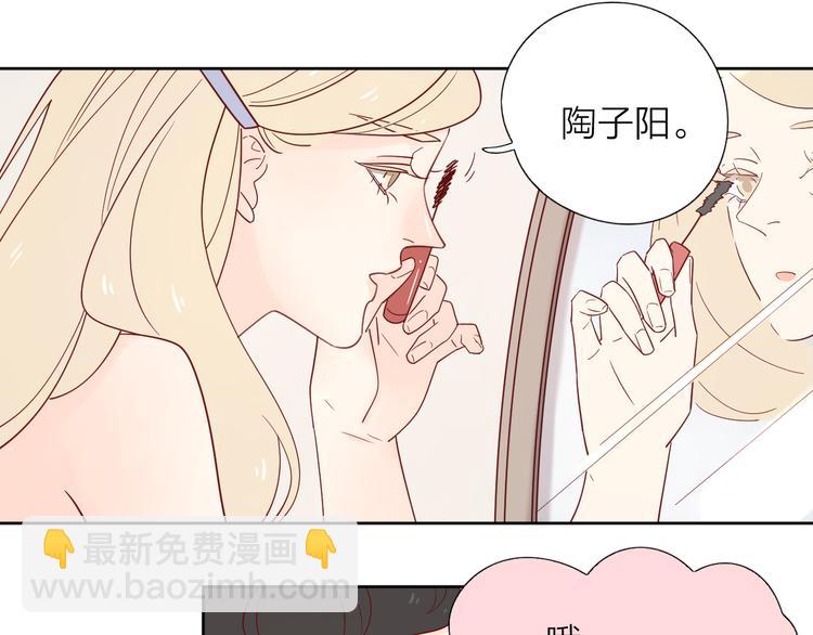 公主病的剋星-《感謝你是愛我的》系列2 - 8晚餐的目的(1/3) - 5