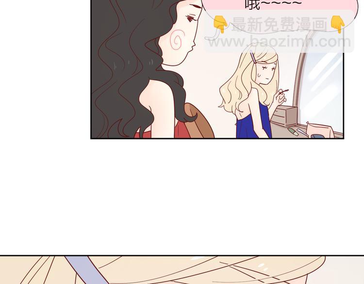 公主病的剋星-《感謝你是愛我的》系列2 - 8晚餐的目的(1/3) - 6