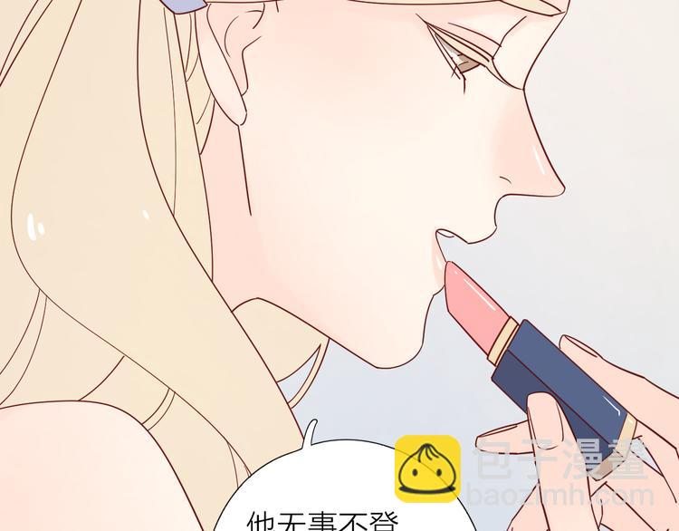 公主病的剋星-《感謝你是愛我的》系列2 - 8晚餐的目的(1/3) - 7