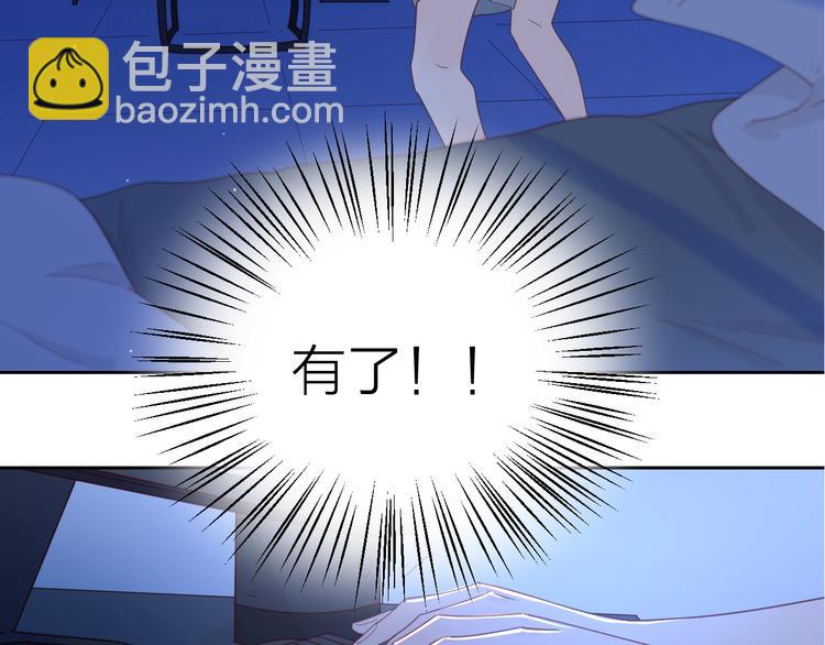 公主病的剋星-《感謝你是愛我的》系列2 - 8晚餐的目的(1/3) - 5