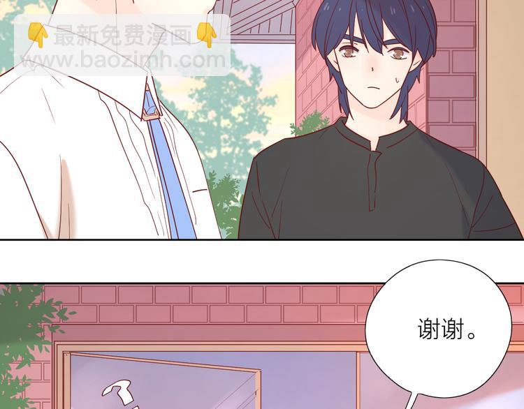 公主病的剋星-《感謝你是愛我的》系列2 - 8晚餐的目的(2/3) - 7