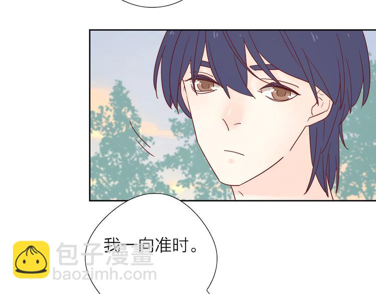 公主病的剋星-《感謝你是愛我的》系列2 - 8晚餐的目的(2/3) - 3