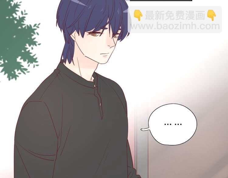 公主病的剋星-《感謝你是愛我的》系列2 - 8晚餐的目的(2/3) - 7