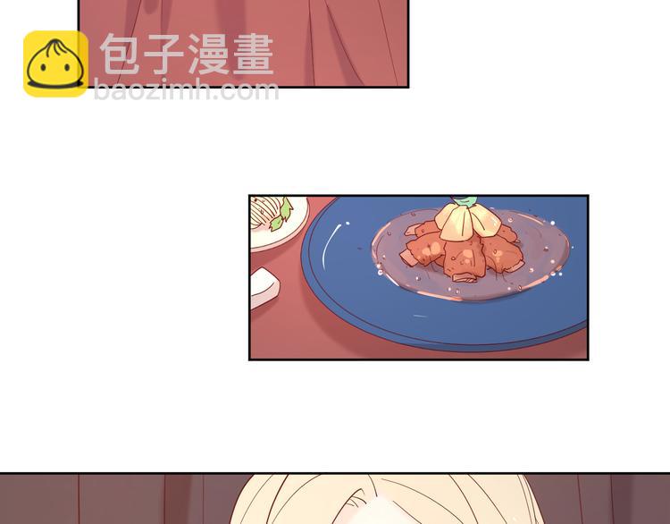 公主病的剋星-《感謝你是愛我的》系列2 - 8晚餐的目的(2/3) - 3