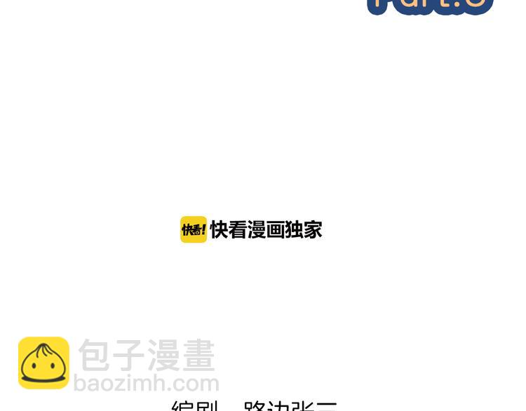 公主病的剋星-《感謝你是愛我的》系列2 - 10我又夢見你了(1/2) - 4