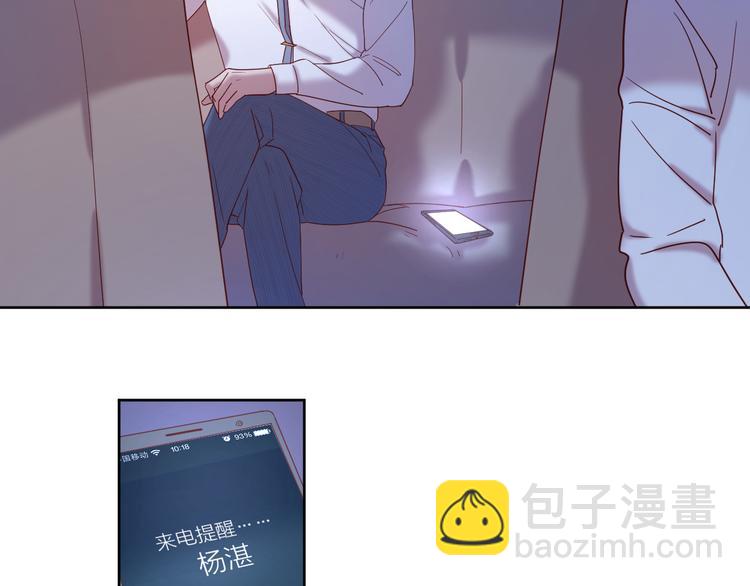 公主病的剋星-《感謝你是愛我的》系列2 - 10我又夢見你了(1/2) - 3