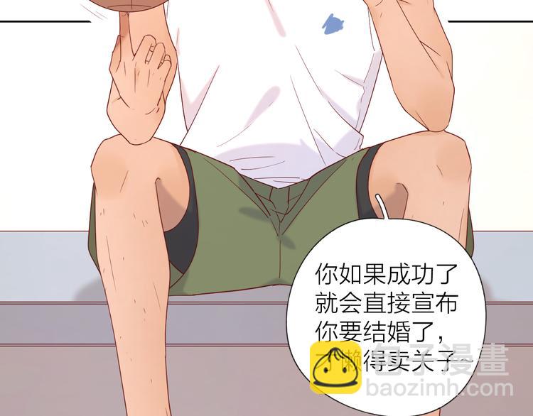 公主病的剋星-《感謝你是愛我的》系列2 - 10我又夢見你了(1/2) - 2