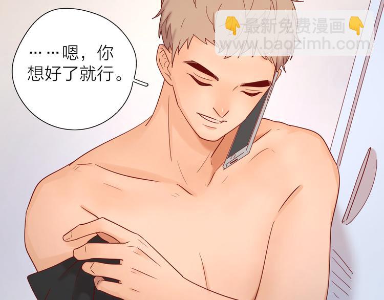 公主病的剋星-《感謝你是愛我的》系列2 - 10我又夢見你了(1/2) - 5