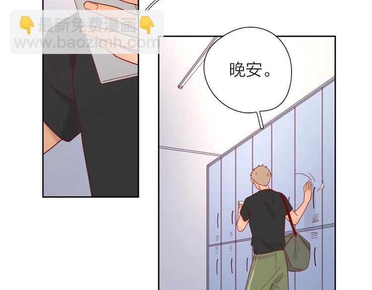 公主病的剋星-《感謝你是愛我的》系列2 - 10我又夢見你了(1/2) - 7