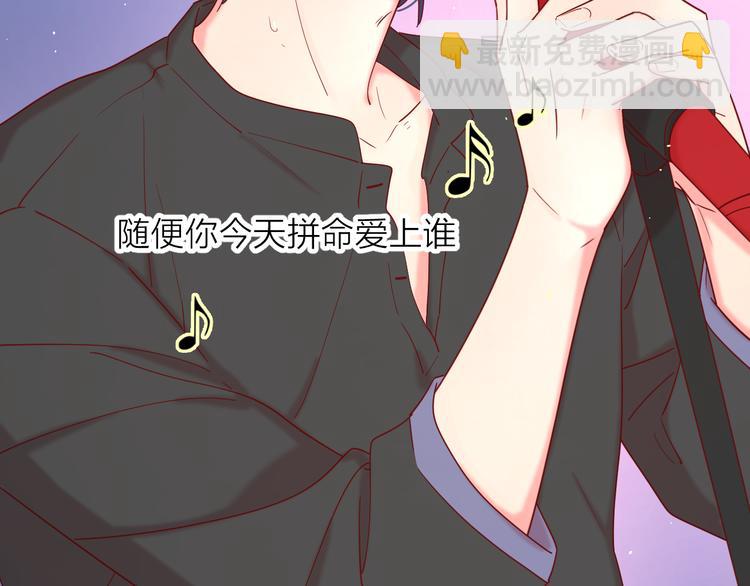 公主病的剋星-《感謝你是愛我的》系列2 - 10我又夢見你了(1/2) - 3