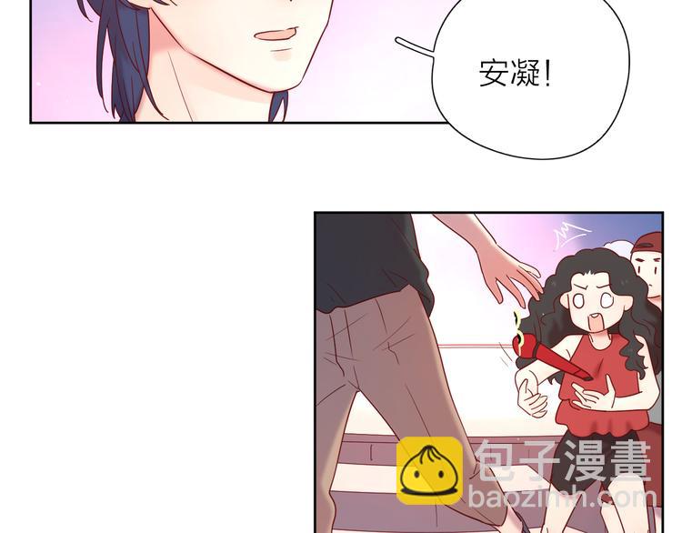 公主病的剋星-《感謝你是愛我的》系列2 - 10我又夢見你了(1/2) - 8