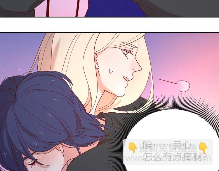 公主病的剋星-《感謝你是愛我的》系列2 - 10我又夢見你了(2/2) - 1