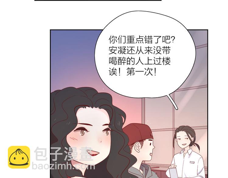 公主病的剋星-《感謝你是愛我的》系列2 - 10我又夢見你了(2/2) - 7