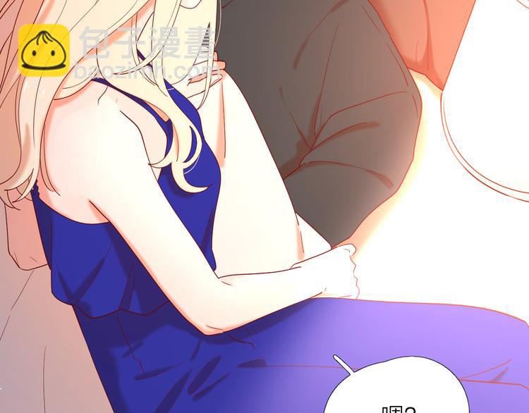 公主病的剋星-《感謝你是愛我的》系列2 - 10我又夢見你了(2/2) - 2