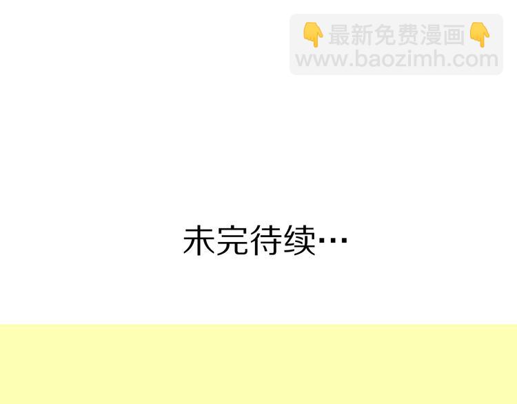 公主病的剋星-《感謝你是愛我的》系列2 - 10我又夢見你了(2/2) - 5
