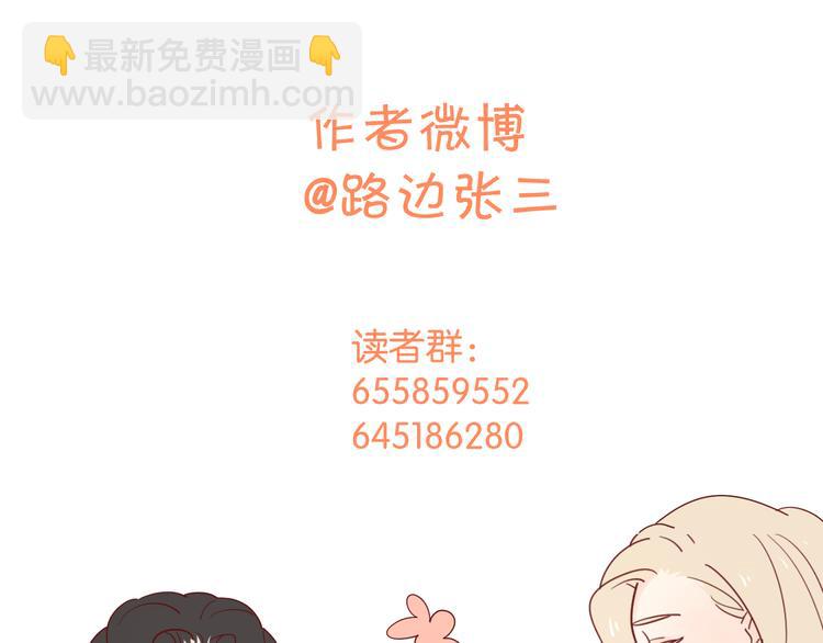 公主病的剋星-《感謝你是愛我的》系列2 - 10我又夢見你了(2/2) - 7