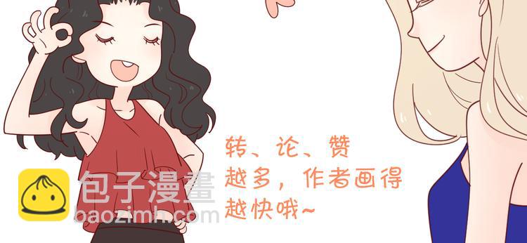 公主病的剋星-《感謝你是愛我的》系列2 - 10我又夢見你了(2/2) - 1