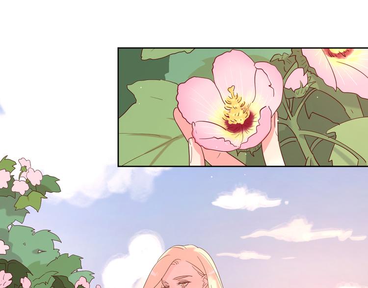 公主病的剋星-《感謝你是愛我的》系列2 - 12你要我等多久(1/2) - 1