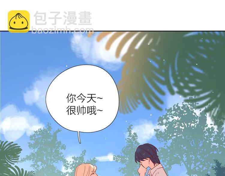 公主病的剋星-《感謝你是愛我的》系列2 - 12你要我等多久(1/2) - 7