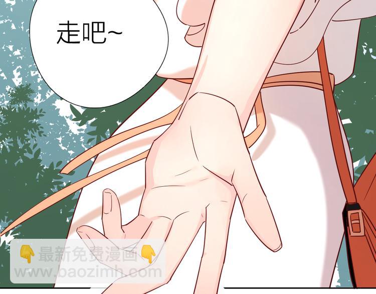 公主病的剋星-《感謝你是愛我的》系列2 - 12你要我等多久(1/2) - 8