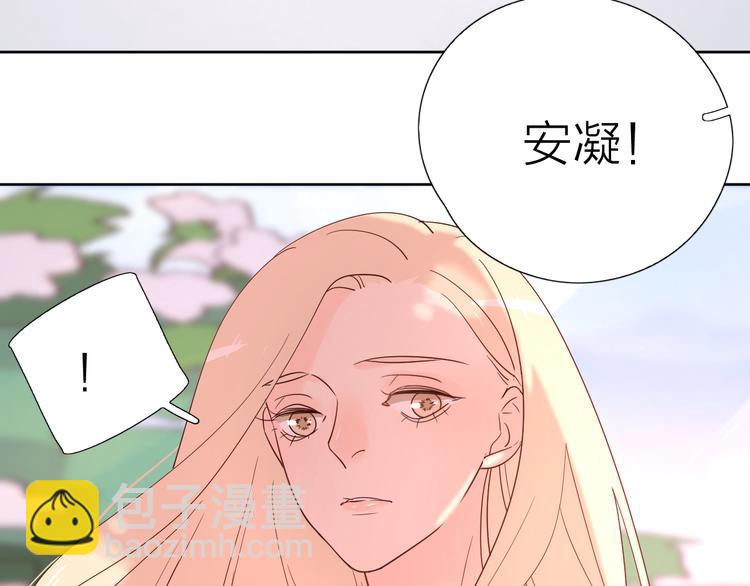 公主病的剋星-《感謝你是愛我的》系列2 - 12你要我等多久(1/2) - 4