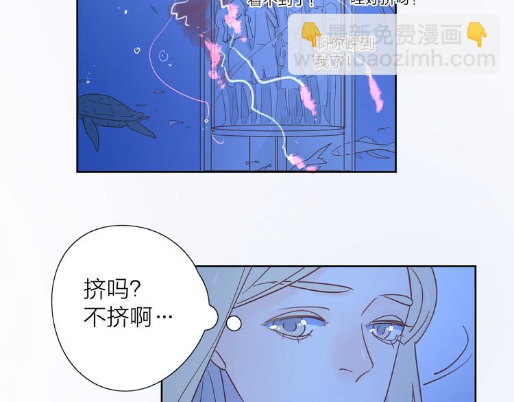 公主病的剋星-《感謝你是愛我的》系列2 - 12你要我等多久(1/2) - 8