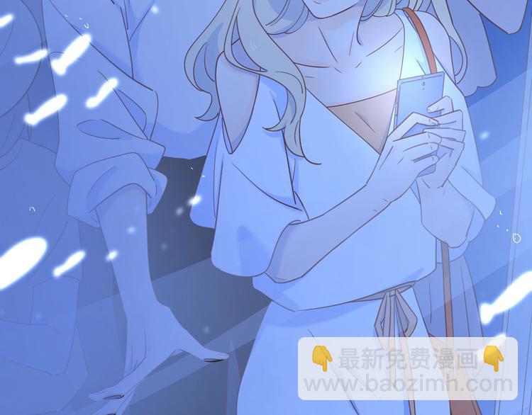 公主病的剋星-《感謝你是愛我的》系列2 - 12你要我等多久(1/2) - 4