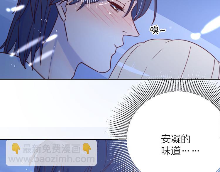 公主病的剋星-《感謝你是愛我的》系列2 - 12你要我等多久(2/2) - 7