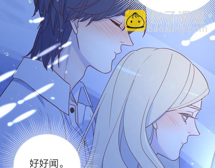 公主病的剋星-《感謝你是愛我的》系列2 - 12你要我等多久(2/2) - 1