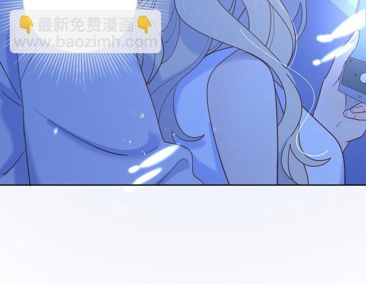 公主病的剋星-《感謝你是愛我的》系列2 - 12你要我等多久(2/2) - 2