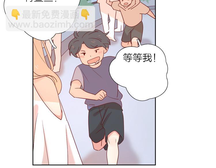 公主病的剋星-《感謝你是愛我的》系列2 - 12你要我等多久(2/2) - 4