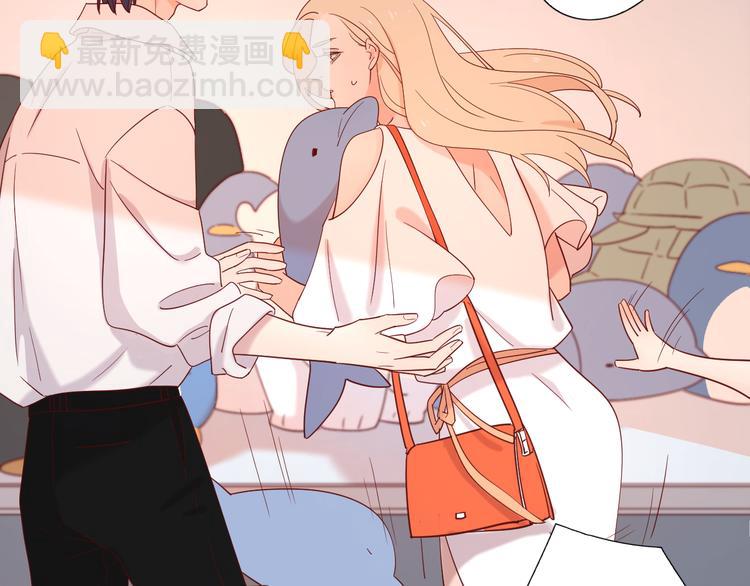 公主病的剋星-《感謝你是愛我的》系列2 - 12你要我等多久(2/2) - 6