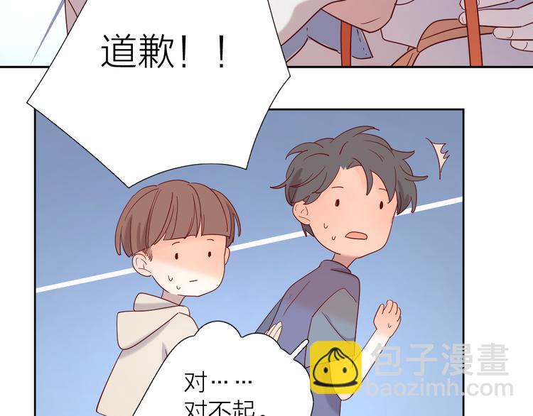 公主病的剋星-《感謝你是愛我的》系列2 - 12你要我等多久(2/2) - 2