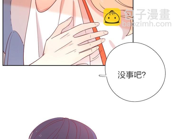 公主病的剋星-《感謝你是愛我的》系列2 - 12你要我等多久(2/2) - 4