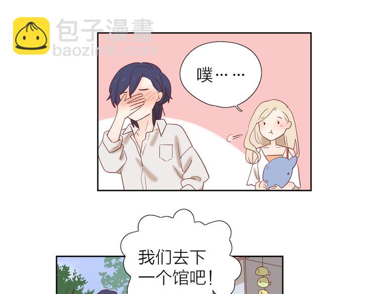 公主病的剋星-《感謝你是愛我的》系列2 - 12你要我等多久(2/2) - 1