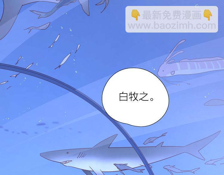 公主病的剋星-《感謝你是愛我的》系列2 - 12你要我等多久(2/2) - 5