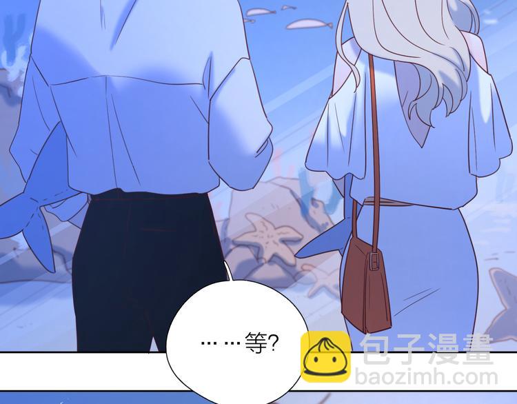 公主病的剋星-《感謝你是愛我的》系列2 - 12你要我等多久(2/2) - 1