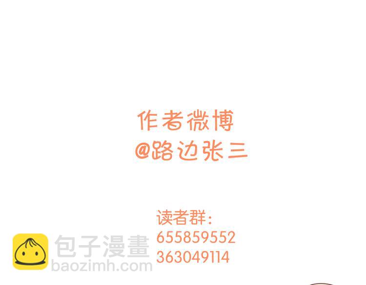 公主病的剋星-《感謝你是愛我的》系列2 - 12你要我等多久(2/2) - 6